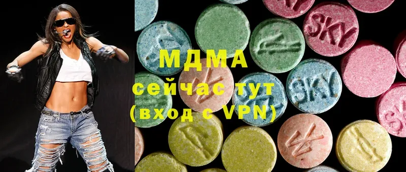 MEGA как войти  Малая Вишера  МДМА молли 