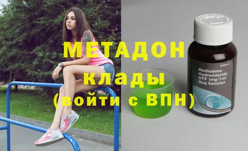 где продают   ссылка на мегу вход  Метадон белоснежный  Малая Вишера 